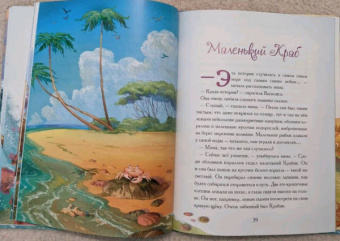 Елена Велена: Как Волна превратилась в цунами
