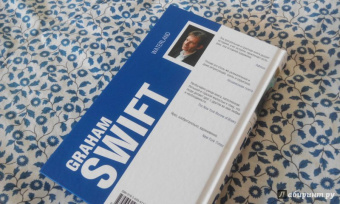 Грэм Свифт: Земля воды