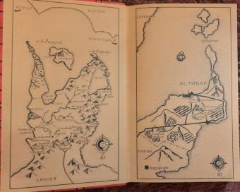 Гай Кей: Тигана