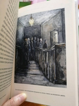 Гилберт Честертон: Человек, который был Четвергом