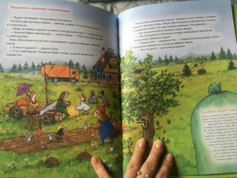 Инга Рамке: Бобёр Боря-следопыт! Спасаем планету. Книжка подготовишки