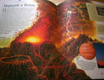 Большая энциклопедия эрудита