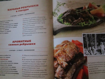 В. Большаков: Советские блюда из мяса, колбасы и копчености