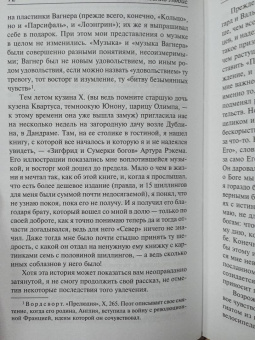 Клайв Льюис: Темная башня. Сборник