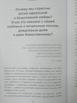 Сьюзан Кейн: Переживание чувств. О силе грусти и внутренней свободе