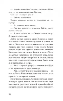 Киа Абдулла: Самый жаркий день лета