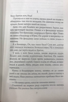 Тагай Мурад: Тарлан