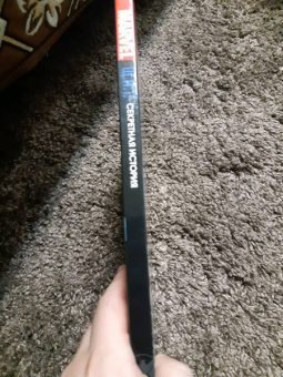 Уокер, Иммонен, Хаузер: Щ.И.Т. Секретная история