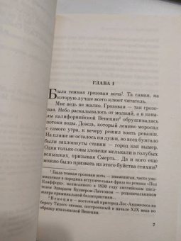 Рэй Брэдбери: Голливудская трилогия. Комплект из 3 книг