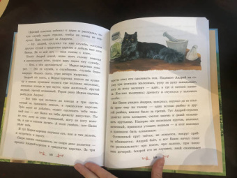 Самые лучшие русские народные сказки