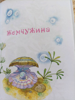 Валентин Катаев: Цветик-семицветик