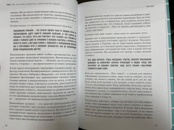 Крис Восс: Договориться не проблема. Как добиваться своего без конфликтов и ненужных уступок