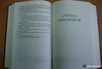 Колин Уилсон: Мир пауков. Маг. Страна призраков