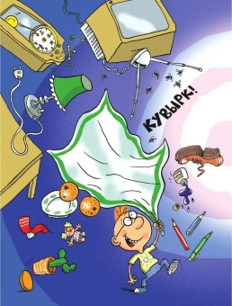 Остер Григорий Бенционович: Вредные советы  