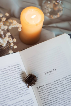 Кристин Хармель: Книга утраченных имен