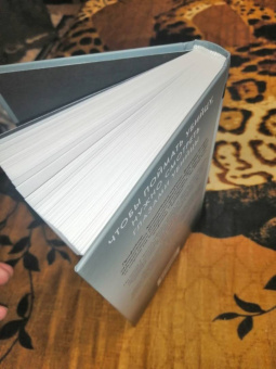 Майк Омер: Внутри убийцы