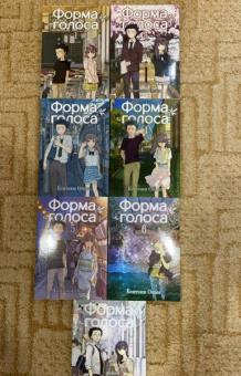 Ёситоки Оима: Форма голоса. Том 1