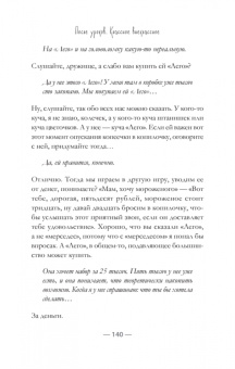 Дима Зицер: После уроков. Классное внеклассное