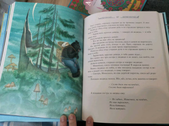 Алексей Толстой: Сказки