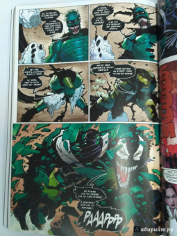 Уэйд, Слотт: Удивительный Человек-Паук. Новые способы умереть. Рождение Анти-Венома