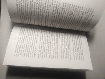 Джордж Оруэлл: 1984