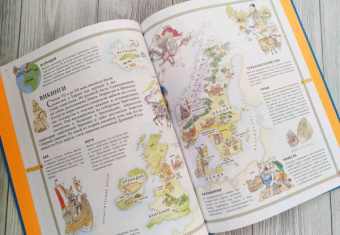 Древний мир в картинках