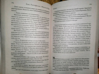 Русенфельдт, Юрт: Ученик