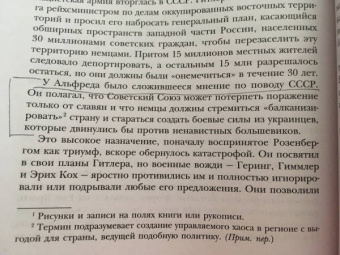 Ирвин Ялом: Проблема Спинозы