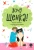 Алана Челушкина: Хочу щенка!