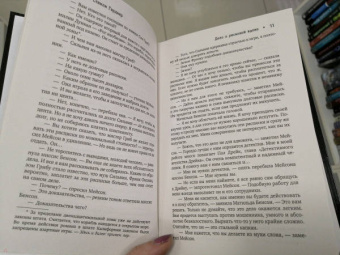 Эрл Гарднер: Перри Мейсон. Дело о рисковой вдове. Дело о сумочке вымогательницы