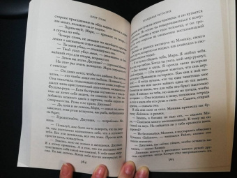 Клэр Пули: Правдивая история