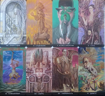 Массилиано Филадоро: Таро Сюрреалистическое