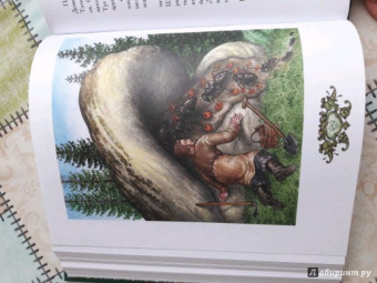 Павел Бажов: Малахитовая шкатулка