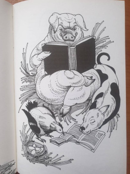 Джордж Оруэлл: Скотный двор