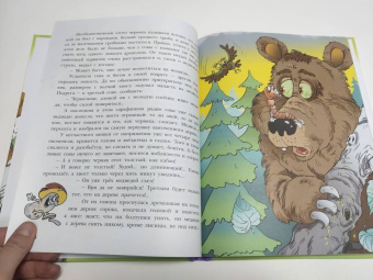 Николай Щекотилов: В неправильном лесу. Ненасытные козявки