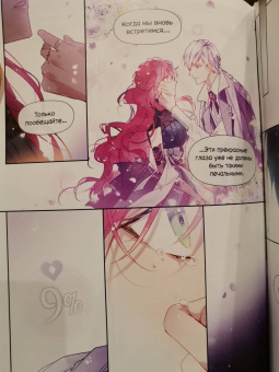 Суволь: Единственный конец злодейки - смерть