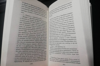 Дженни Колган: Встретимся в кафе "Капкейк"