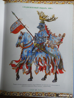 Дарья Чалтыкьян: История костюма