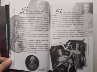 Эдвард Радзинский: Великие революции, потрясшие мир