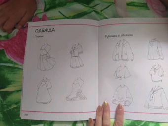 Yoai: Как нарисовать аниме-персонажа с нуля. Пошаговые мастер-классы для начинающих