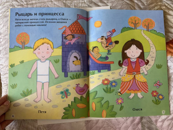 Веселый маскарад
