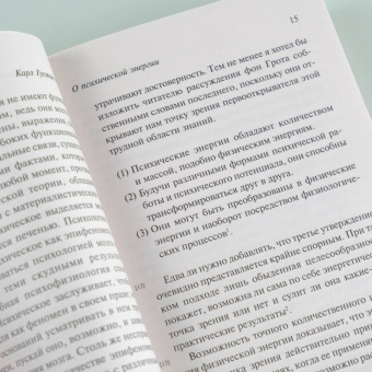 Карл Юнг: Инстинкт и бессознательное