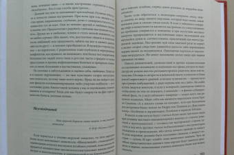 Максим Малявин: Психиатрия для самоваров и чайников