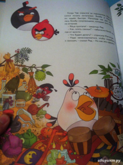 Томи Контио: Angry Birds. Военная хитрость. Чтение и развлечение