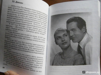 Николай Надеждин: Пол Ньюмен. Бутч Кэссиди