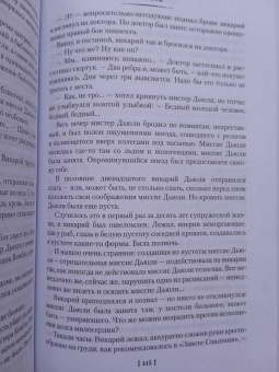 Евгений Замятин: Мы. Бич Божий. Романы, повести, рассказы, сказки