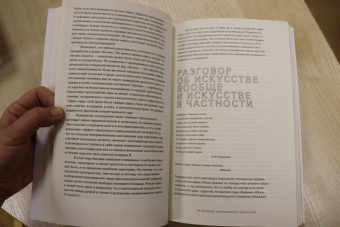 Иосиф Бакштейн: Статьи и диалоги