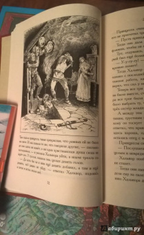 Эндрю Лэнг: Красная книга сказок