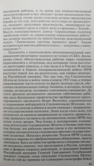 Александр Куланов: Елена Феррари