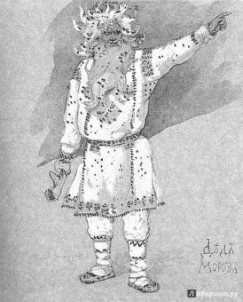 Елена Коровина: Знаем ли мы свои любимые сказки? Книга 2. Тайны и секреты сказочных произведений